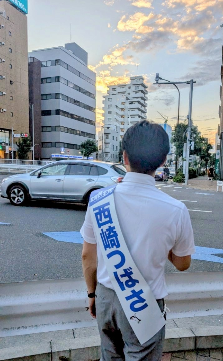 Tsubasa2439's tweet image. 📌明日(6/20)の街頭スケージュール
0800〜@西小山駅
1030〜@オオゼキ目黒不動前店
1600〜@マルエツ真中店
1700〜@サミット野沢龍雲寺店
1800〜2000@学芸大学駅東口
選挙戦もあと2日です！
あなたの暮らしを守り抜く
#目黒区 からまっとうな東京へ
#西崎つばさ
#東京都議会議員選挙
(スタッフ投稿)