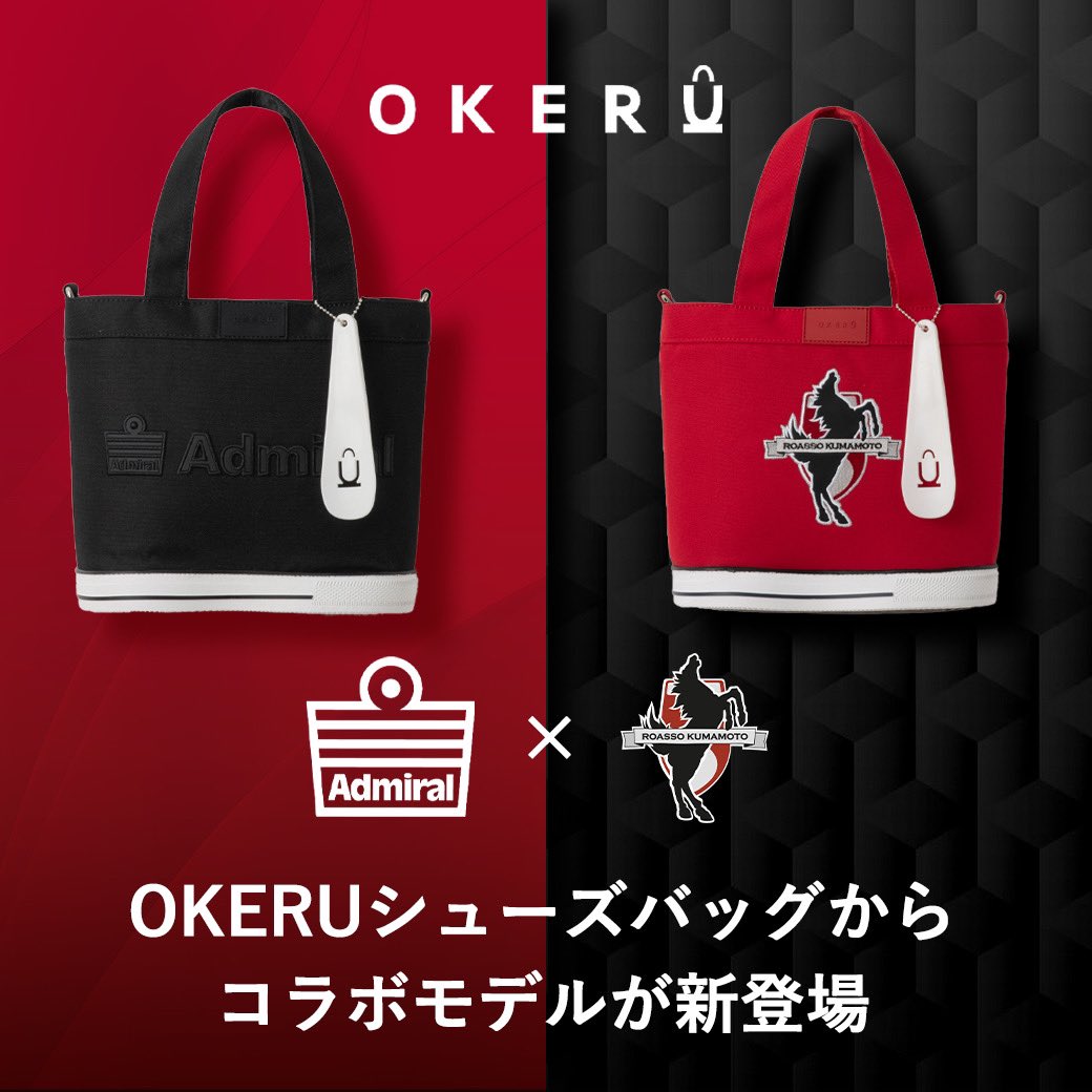OKERU オケル　ゴルフバッグ　AdmiralGOLFコラボ オケル ラウンドバッグ アドミラル ゴルフ コラボレーション タイプP