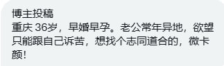 MichaelMatIng's tweet photo. 已婚人妻，老公常年异地，找个附近的陪聊，合适可以见面！
#重庆 #少妇 #成熟 https://t.co/AeT3wOWJt3