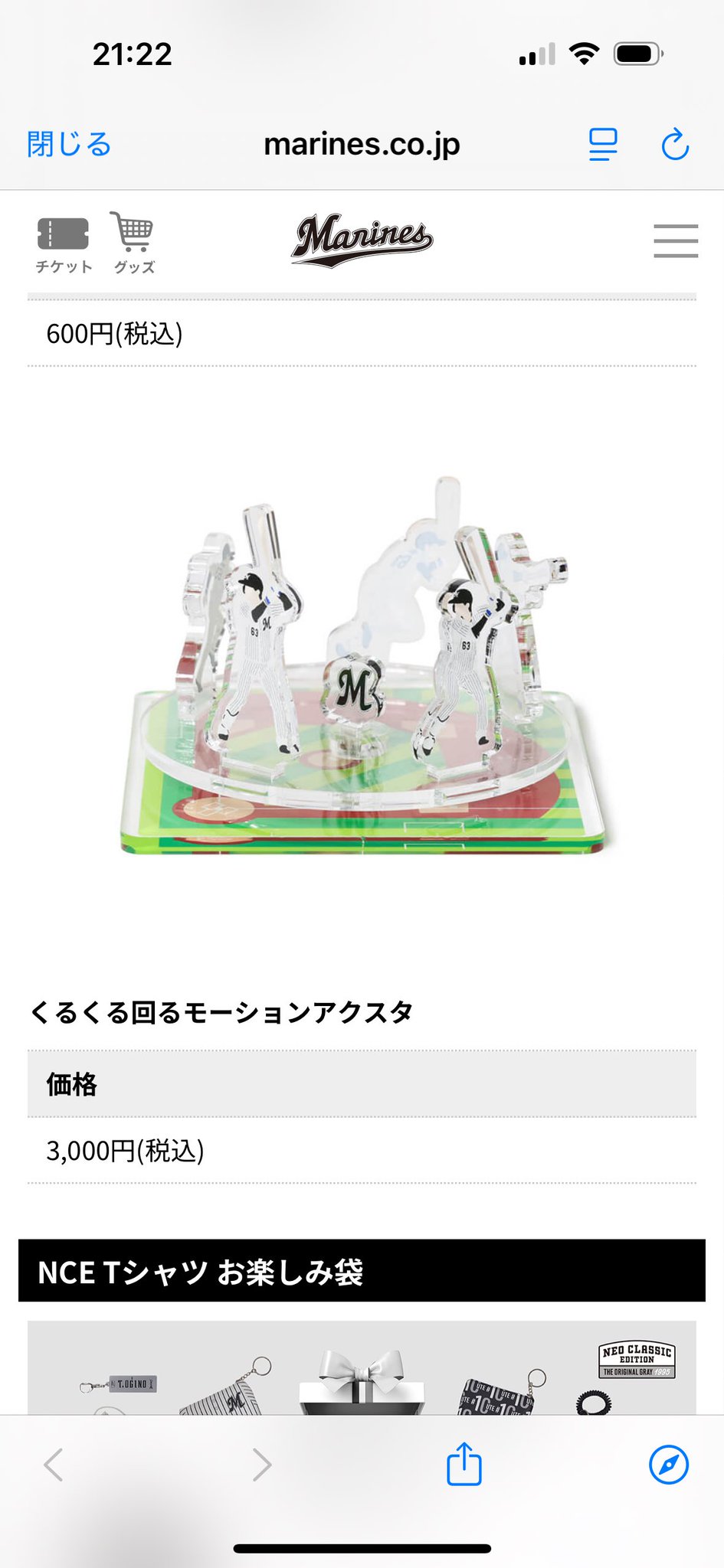 あき on X: 