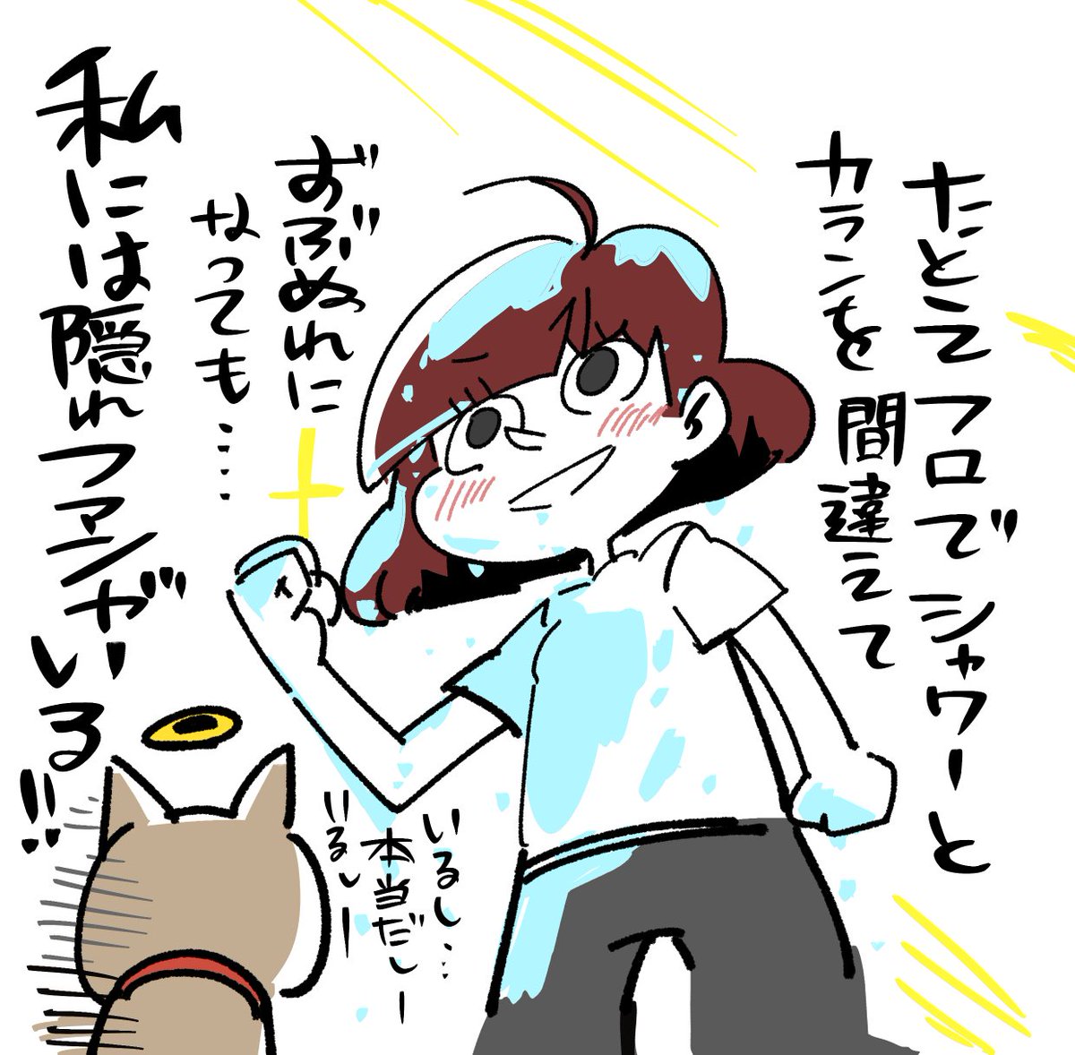 そんな隠れ乙女が私も大好きです✨ありがとう