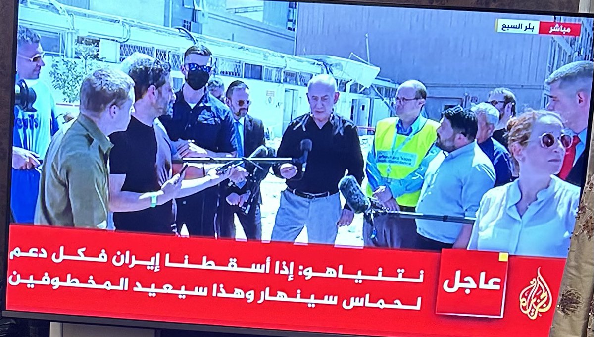 إسقاط دولة كاملة عشان ترجع المخطوفين؟! 😅 .. المفاوضات كانت ممكن تعيدهم بلا دماء ولا دمار. #نتنياهو_يدمر_اسرائيل