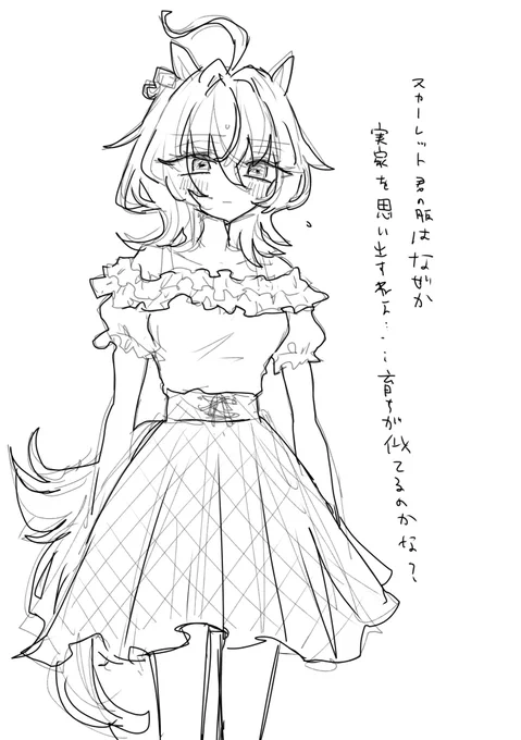 ? 