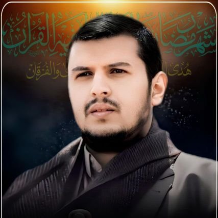 قائد الصالحين وسيد المجاهدين في الأرض وملهم الاحرار في المعمورة ....سلام الله عليه وحفظه الله الجميع في شوق للكلمة المرتقبة