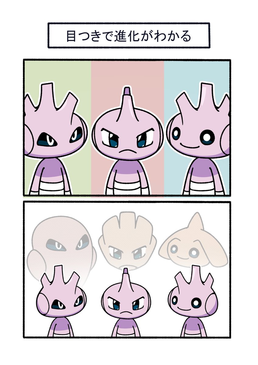 目つきで進化先がわかるバルキー
#ポケモン #Pokémon #イラスト #ポケモンSV