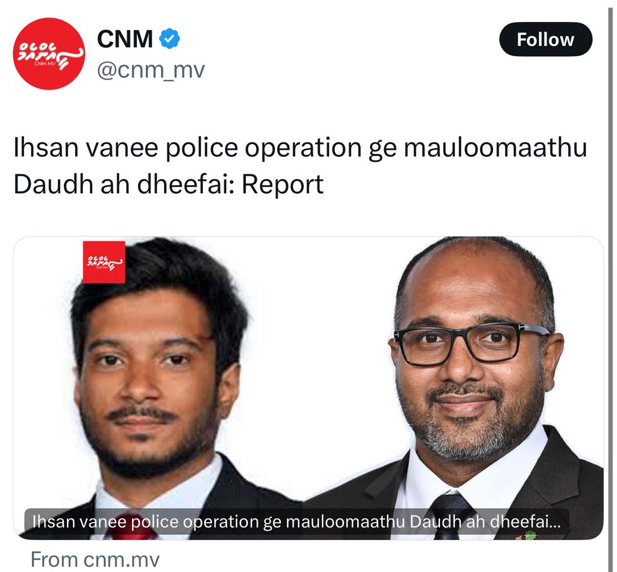 RaajjeLeaks (@raajjeleaks) on Twitter photo And we’re supposed to trust him? He leaked confidential investigation details to someone tied to the crime, and now he wants to act like the hero who’ll clean up the disaster he caused? The audacity is insane. <a href="/min_mohst/">Minister of Homeland Security & Technology</a> <a href="/PoliceMv/">Maldives Police</a> And we’re supposed to trust him? He leaked confidential investigation details to someone tied to the crime, and now he wants to act like the hero who’ll clean up the disaster he caused? The audacity is insane. <a href="/min_mohst/">Minister of Homeland Security & Technology</a> <a href="/PoliceMv/">Maldives Police</a>