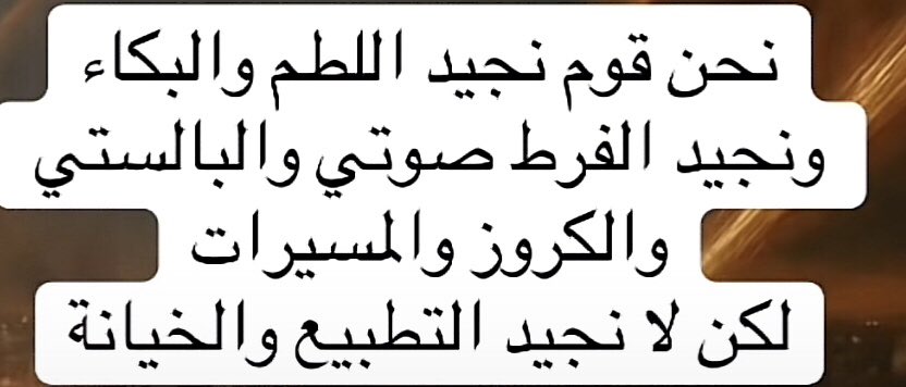 وسام العبادي (@wisam1984hh) on Twitter photo 