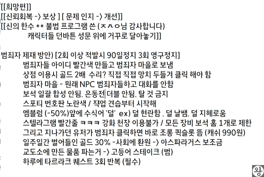 임왕덕씨 유튜브 보다가 너무 웃겨서 스샷찍어옴 ㅠㅠㅋ