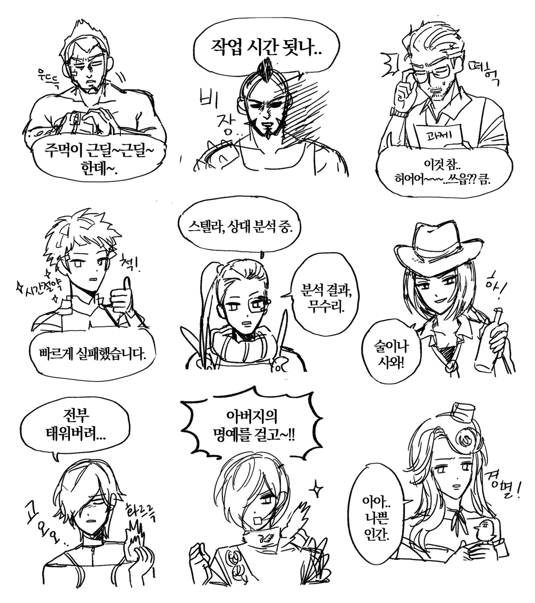 cornsilktea55's tweet photo. 이상한 샆티커2 도안1 러프 https://t.co/QcJQcVlbC3