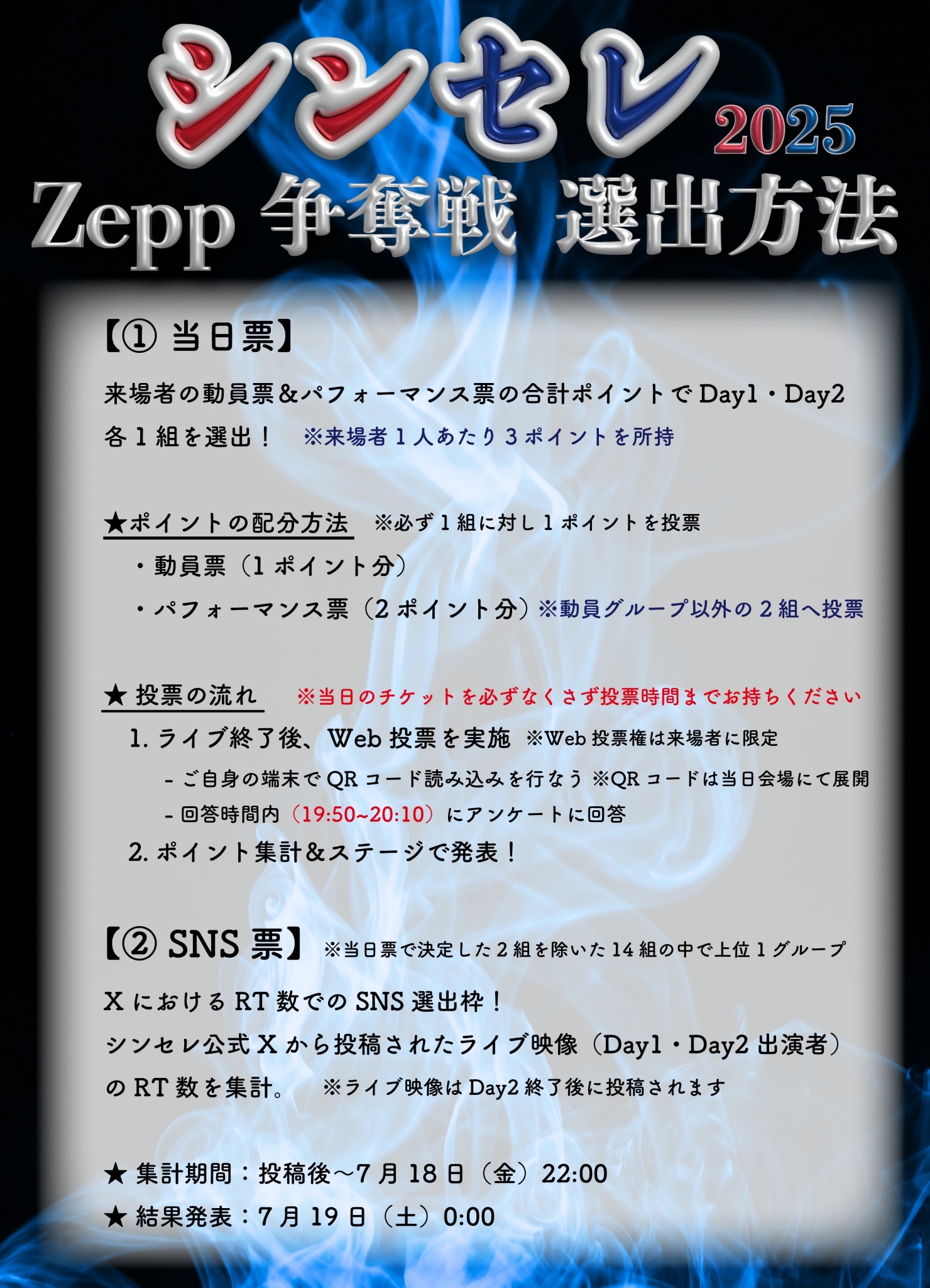 RUSH300【公式】 on X: 