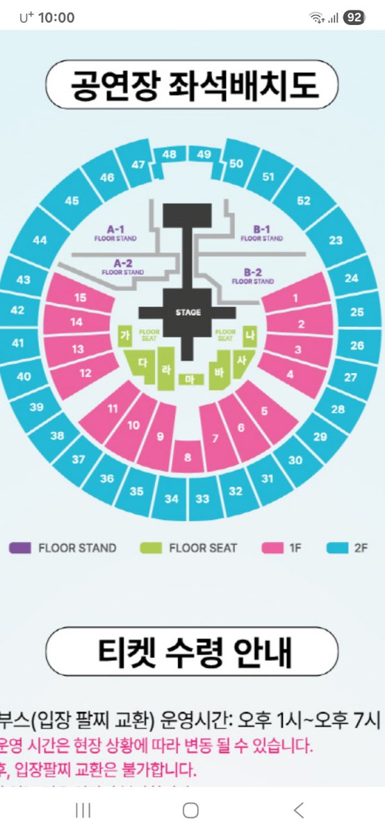 2025 마이케이 페스타(MyK FESTA)마이페스타

마이케이페스타21일

스탠딩,좌석 대행 양도합니다

open.kakao.com/o/sY1EzPqe