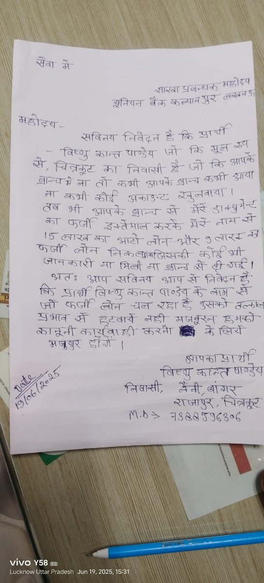 Chandrika Prasad Pandey(Sonu) tweet media