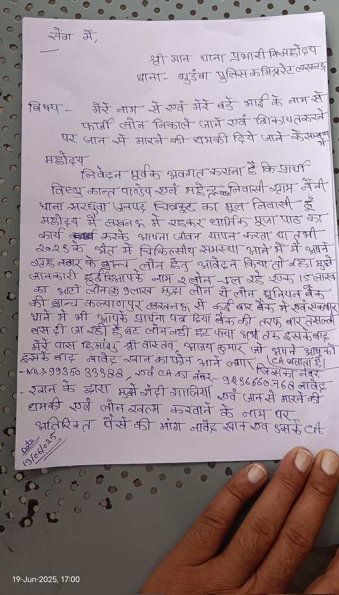 Chandrika Prasad Pandey(Sonu) tweet media