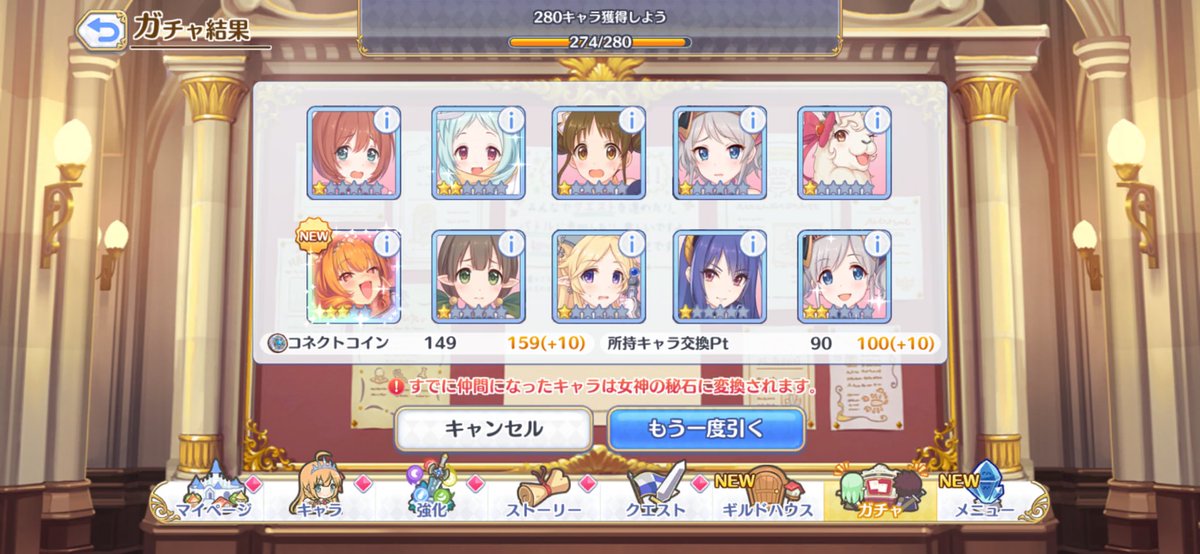 カノンちゃん きてくれた😭🙌🏻🔥

ラビリンス（β）でお迎えしたい
って思ってたから とても嬉しい、、