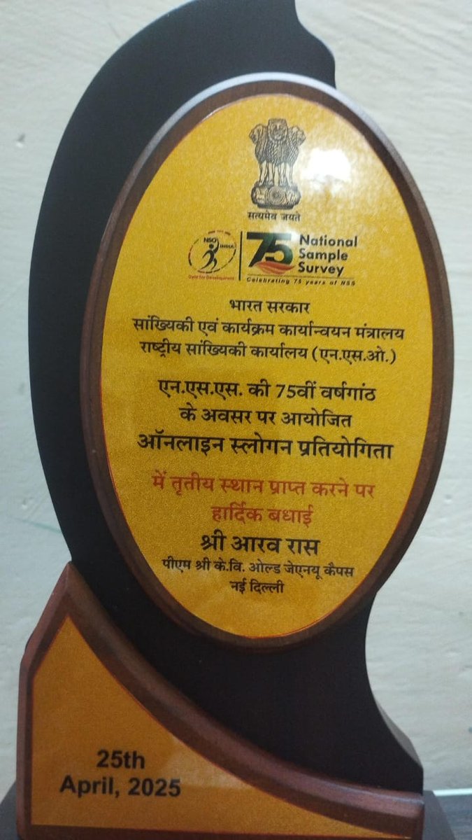 KJnucampus's tweet photo. पीएम श्री केंद्रीय विद्यालय जेएनयू के होनहार छात्र मास्टर आरव राम कक्षा 6 ने र्संख्यिकी एवं कार्यक्रम कार्यान्वयन मंत्रालय राष्ट्रीय सांख्यिकी कार्यालय भारत सरकार द्वारा आयोजित ऑनलाइन स्लोगन प्रतियोगिता में तृतीय स्थान प्राप्त किया । @kvs_ro @KVS_HQ https://t.co/VUCZUaEZZE