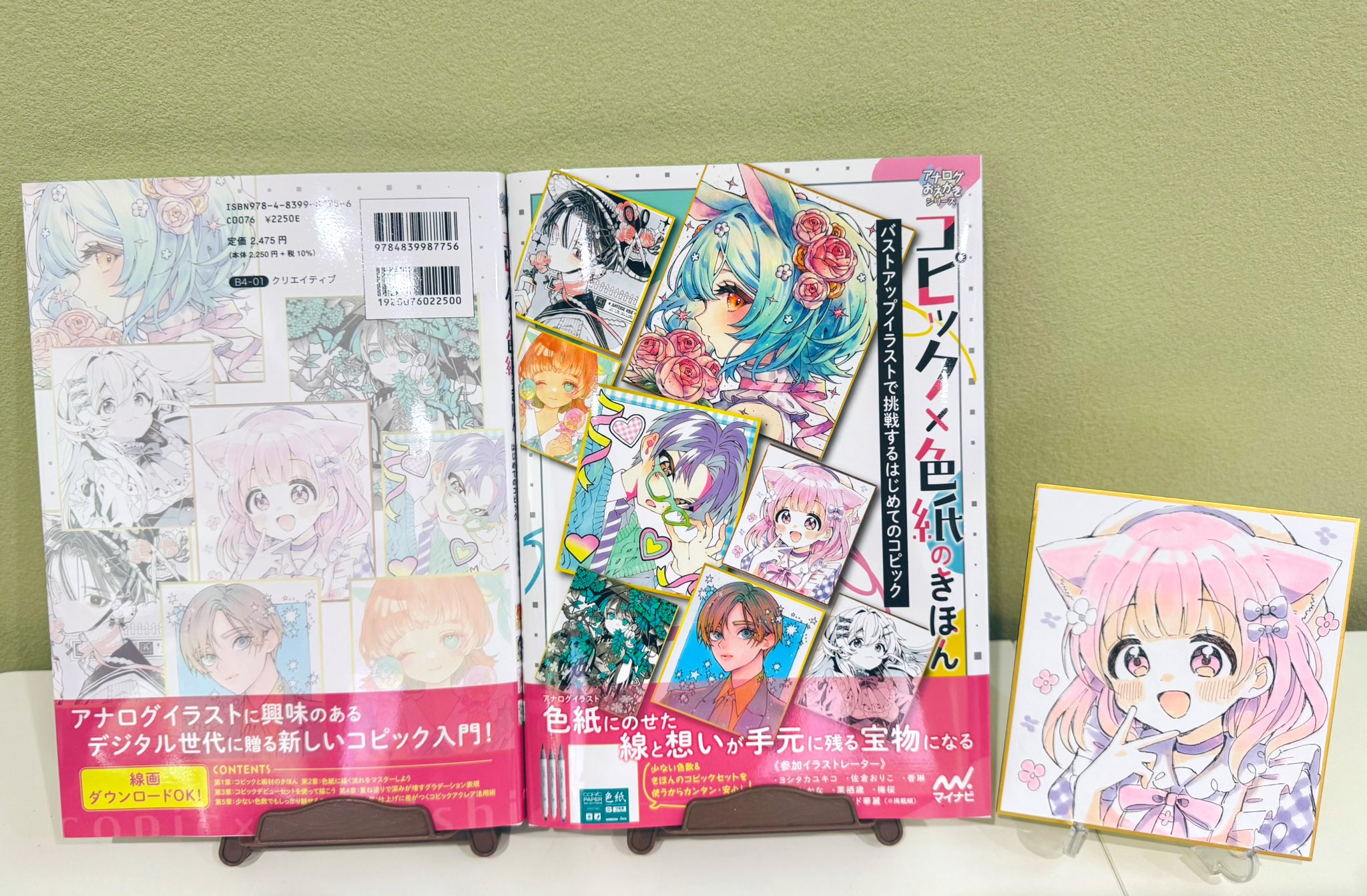 佐倉おりこ🍀 猫メル3巻発売中！夏コミ2日目-南【k15a】 on X