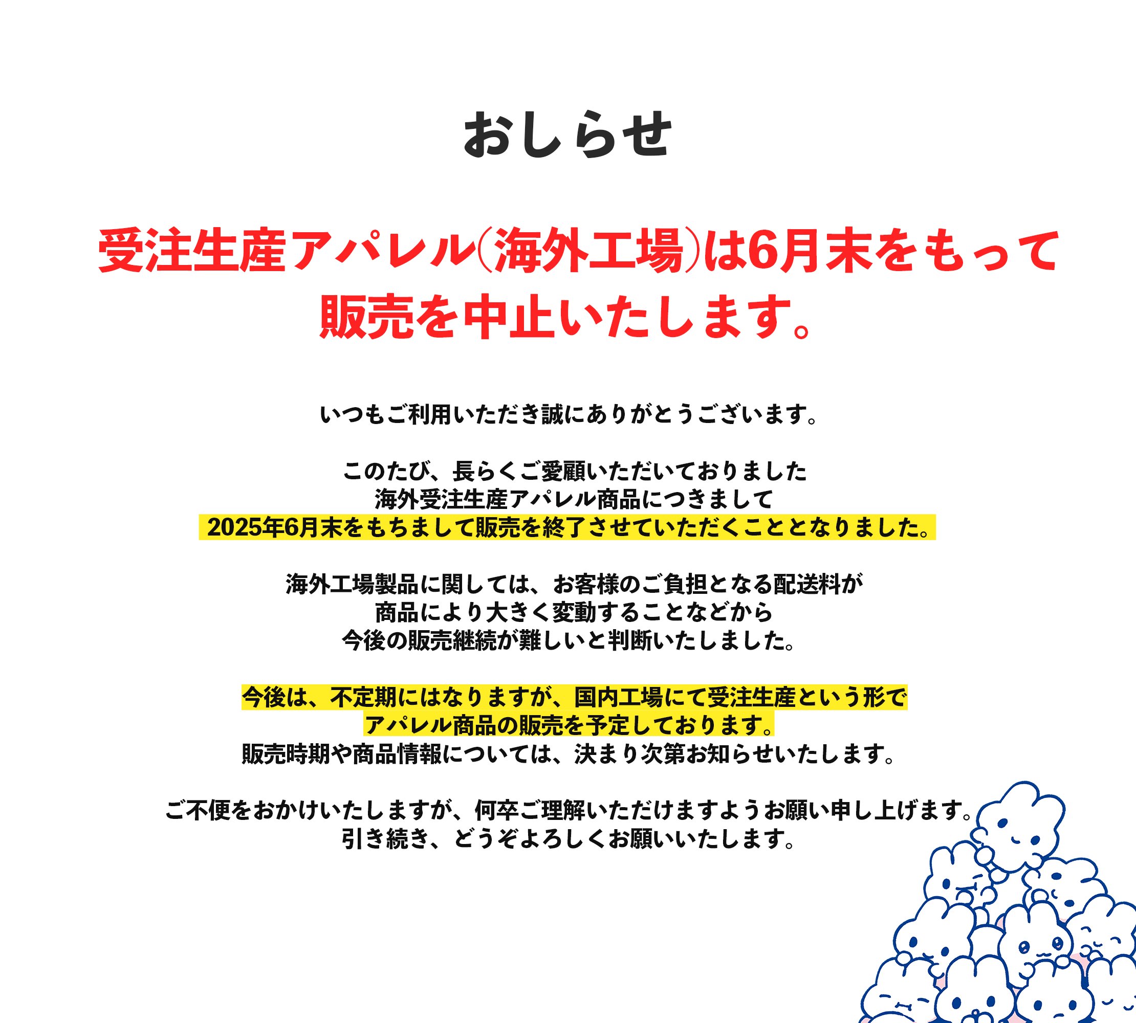 やさうさちゃん on X: 