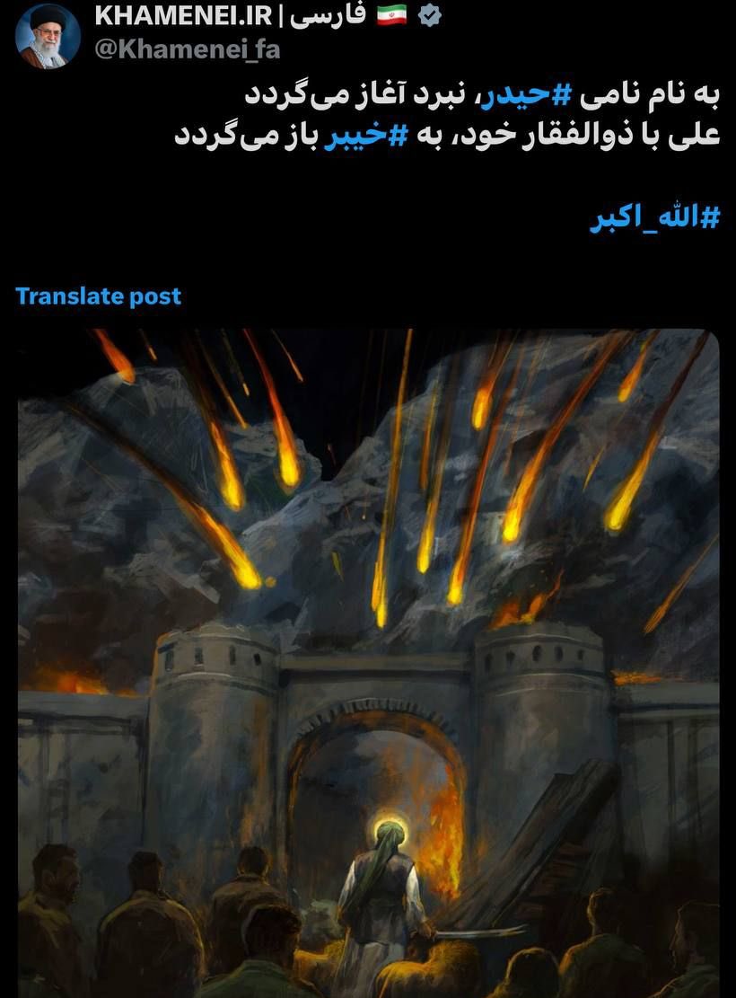 "خامنئي" قال يوم امس: باسم حيدر تبدأ المعركة.

قال بسم حيدر ولم يقل بسم الله

كيف لشخص من اهل السنة ان ينجر وراء هذا الشرك