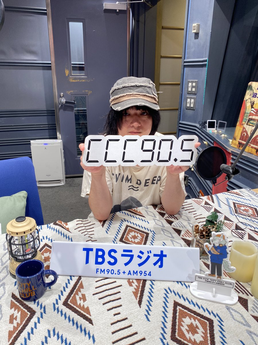 CITY CHILL CLUB (@city_chill_club) on Twitter photo 【放送終了!】
本日のミュージックセレクターは近藤大彗(No Buses)さんでした!
▽タイムフリー▽
radiko.jp/share/?sid=TBS…
今夜のCCCは重藤暁さんが担当!
こちらもお聞き逃しなく📻
#CCC905 #tbsradio #
⭐️CCC番組オリジナルグッズ発売中⭐️
cstr.jp/tbsradio/ 【放送終了!】
本日のミュージックセレクターは近藤大彗(No Buses)さんでした!
▽タイムフリー▽
radiko.jp/share/?sid=TBS…
今夜のCCCは重藤暁さんが担当!
こちらもお聞き逃しなく📻
#CCC905 #tbsradio #
⭐️CCC番組オリジナルグッズ発売中⭐️
cstr.jp/tbsradio/