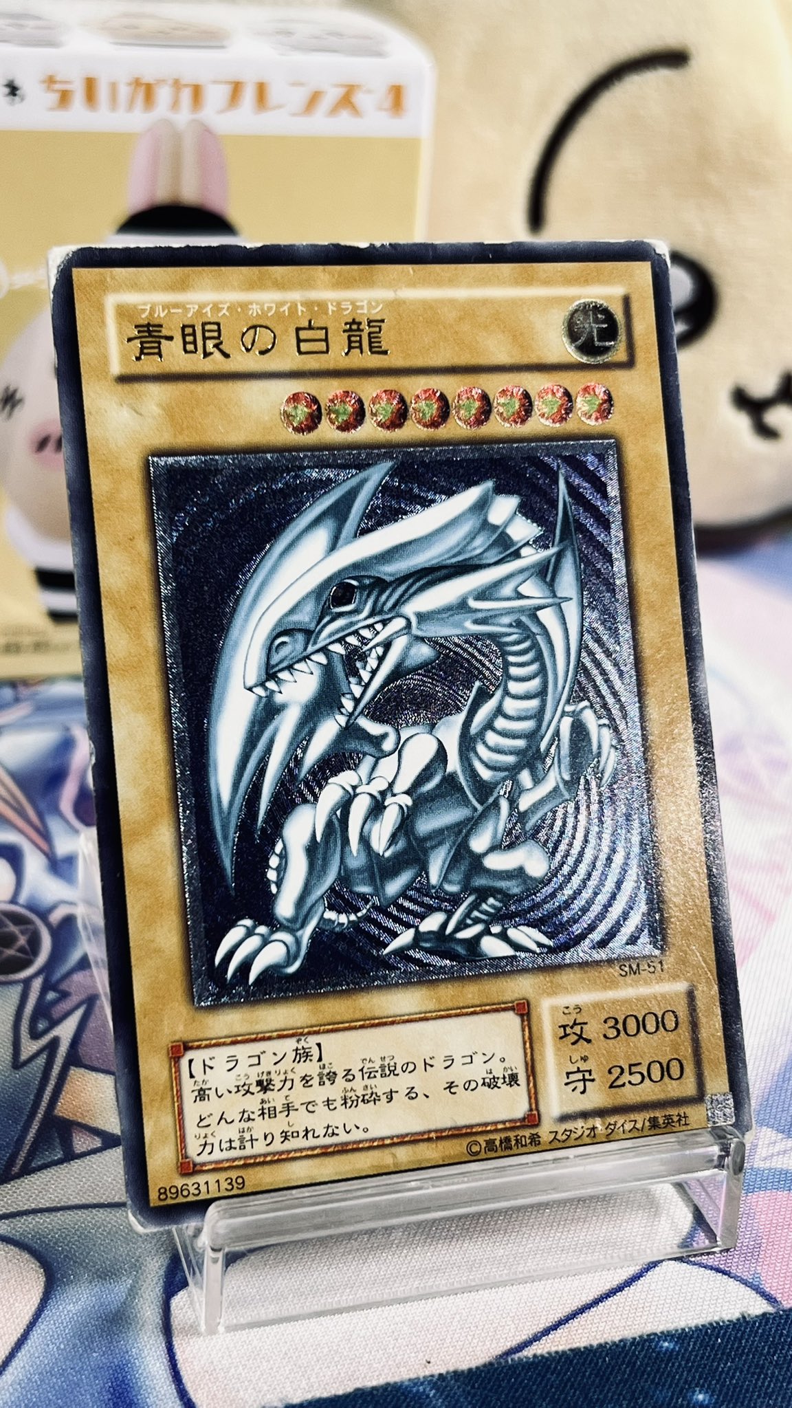 開店記念セール！ 千年原人【通常/お絵描き獣戦士族】 on X:  遊戯王OCG デュエルモンスターズ