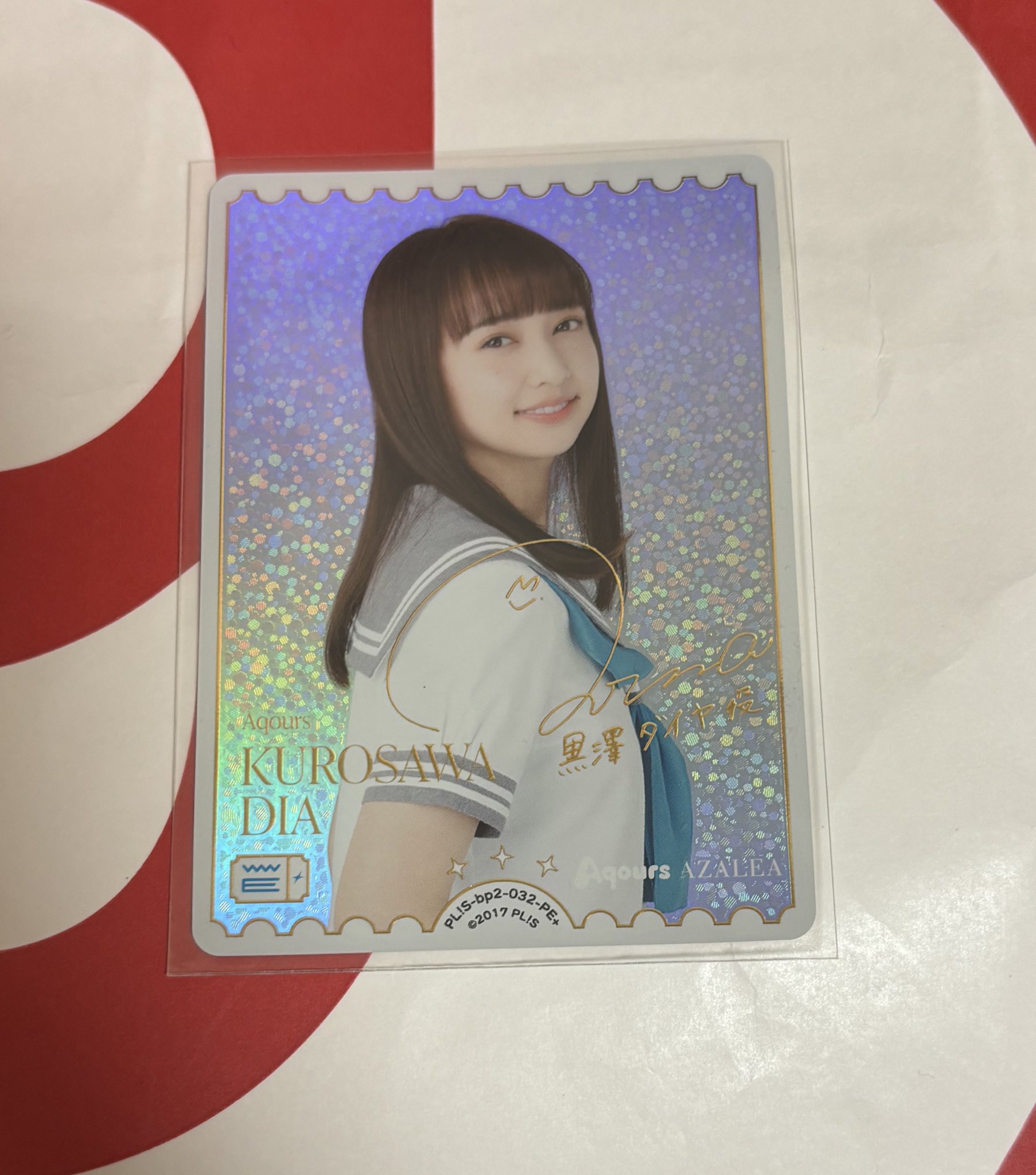 ラブライブ！オフィシャルカードゲーム ラブカ 逢田梨香子 PE