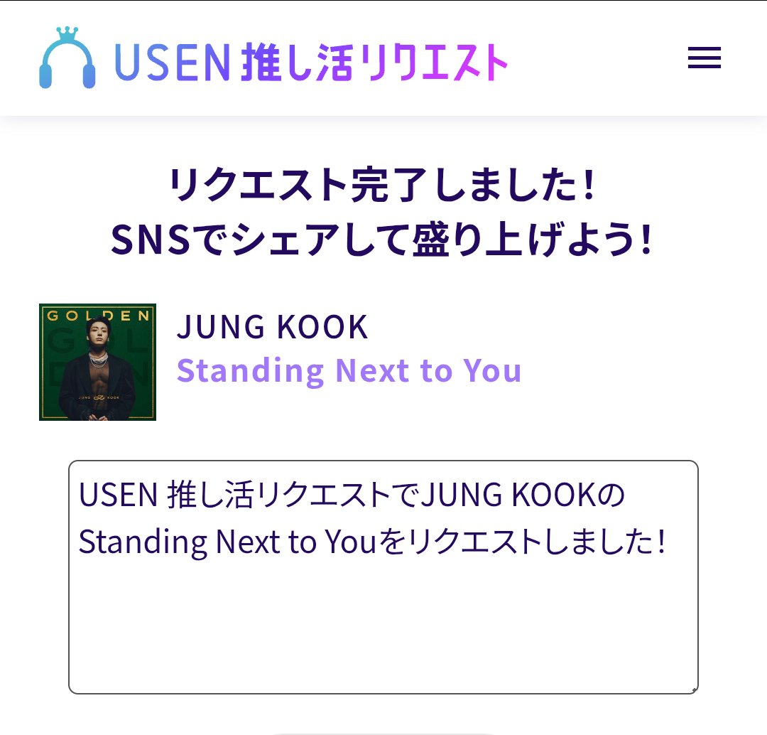 riekko 様 おまとめ4点 * BTS * 匂わせ * 推し活