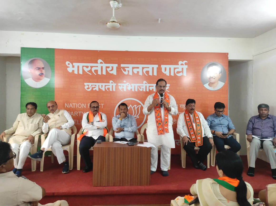 KishorShitole8's tweet image. भारतीय जनता पार्टी छ.संभाजीनगर शहरातील माजी नगरसेवक यांची मनपा निवडणूकीच्या अनुषंगाने महत्त्वपूर्ण बैठक घेण्यात आली. यामध्ये प्रभाग रचना,केंद्र व राज्य सरकारकडून राबविण्यात येत असलेल्या विकासात्मक कामे जनते पर्यंत पोहचवण्यात यावे असे आवाहन केले.
#ChhSambhajinagar #KishoreShitole