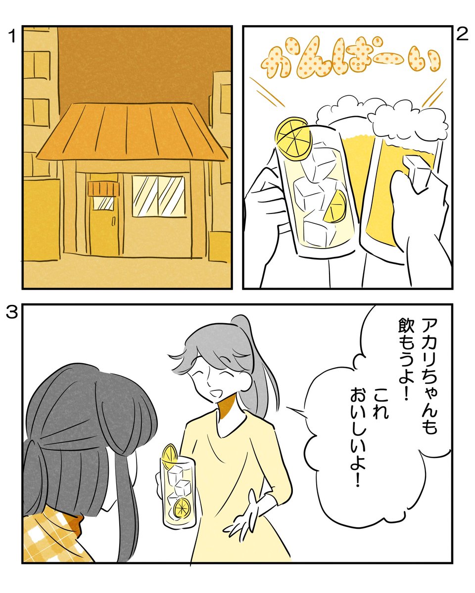 ＼Instagram新投稿／ 
続きはプロフのリンクから！🦋

「宗教にすがる人は弱い」
――そんな言葉を、社会ではよく耳にします。
でも、わたしのまわりの宗教二世の友達は、いつもこう言うんです。
「弱かったら、宗教ってやっていけないよ」