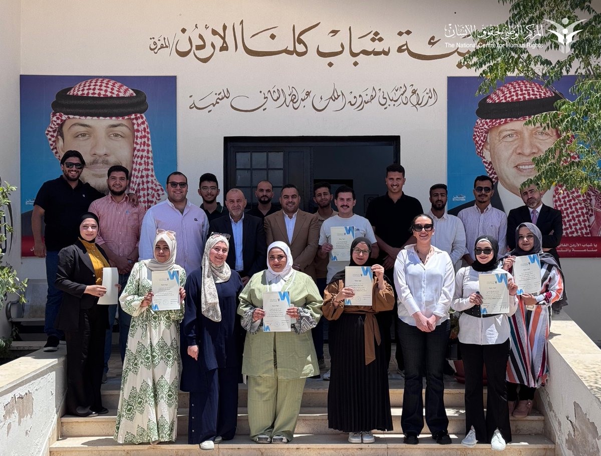 The National Centre for Human Rights Organizes a Foundational Training Course for Members of "We Are All Jordan Youth Commission"

The National Centre for Human Rights organized a foundational training course on human rights for members of the "We Are All Jordan Youth Commission"