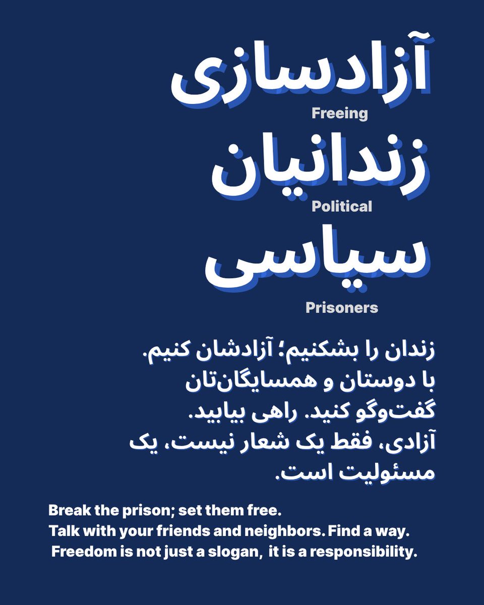 GuitaSharifi's tweet photo. @PahlaviComms @PahlaviReza #freeprisoners #regimechange
#peacewithPahlavi https://t.co/VFPzEBDped