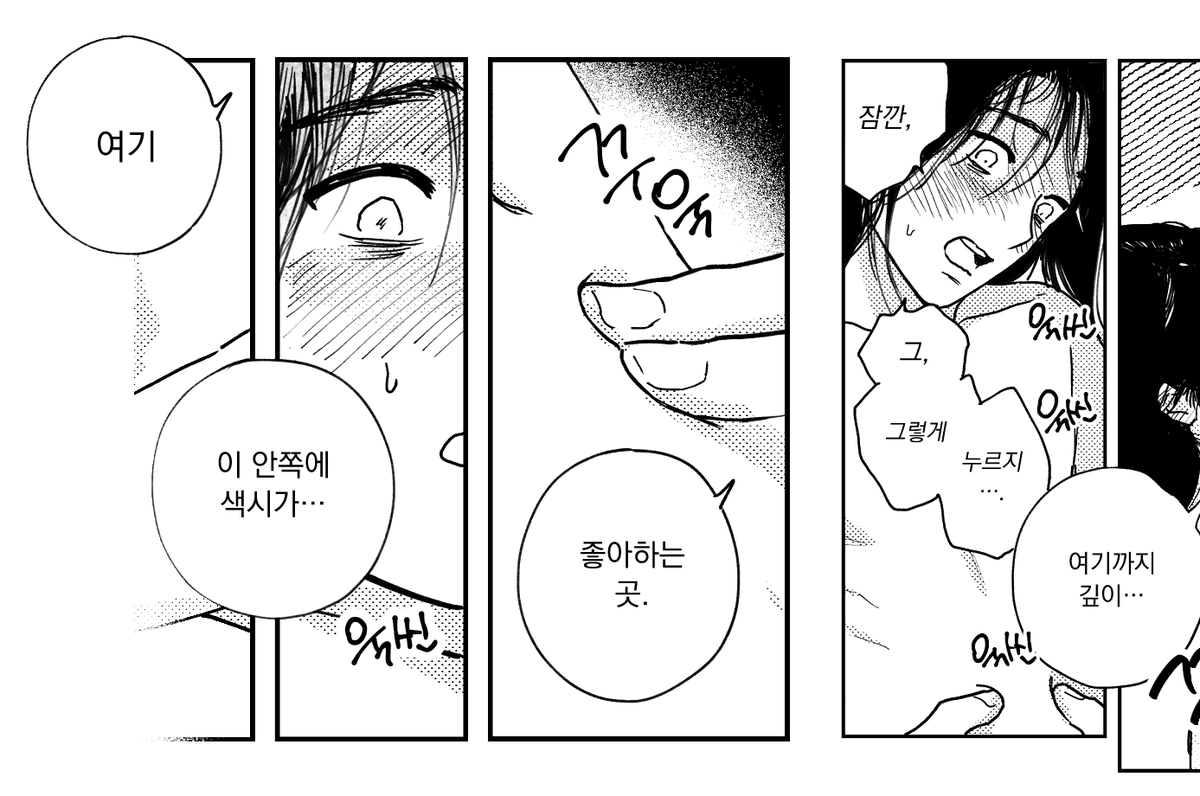 [봉촌각시] 어부봉춘 3화입니다! 보여드릴 수 있는 컷이 별로 없어서 이 정도로 맛보기를...🤤 오랜만의 씬이에요. 즐겁게 읽어주세요! 

ridibooks.com/books/40080000…