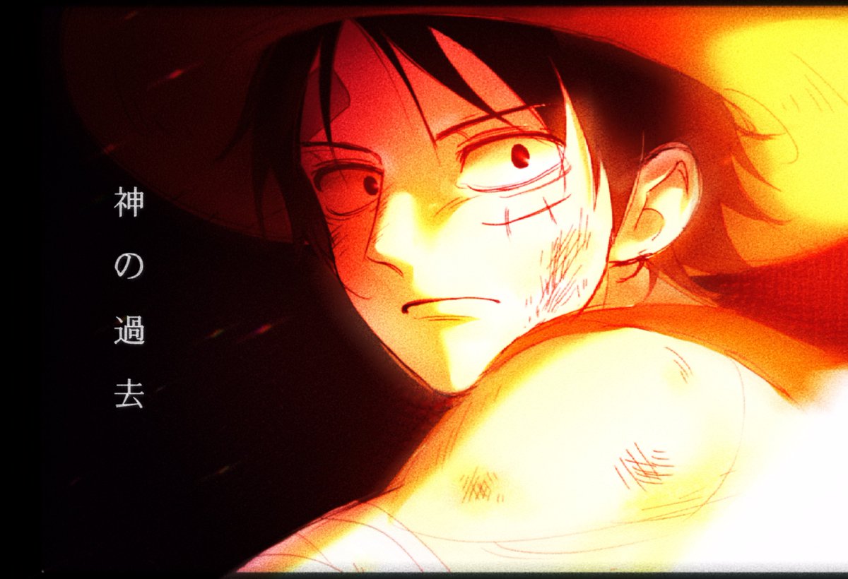 #ONEPIECE 

“신의 과거”