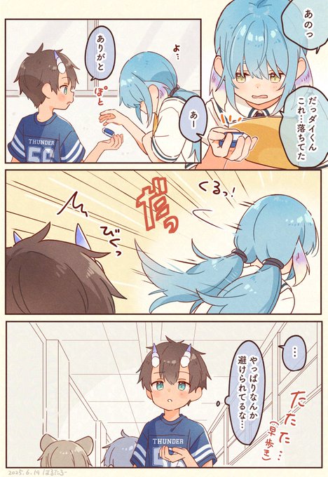 はるたろーさん専用