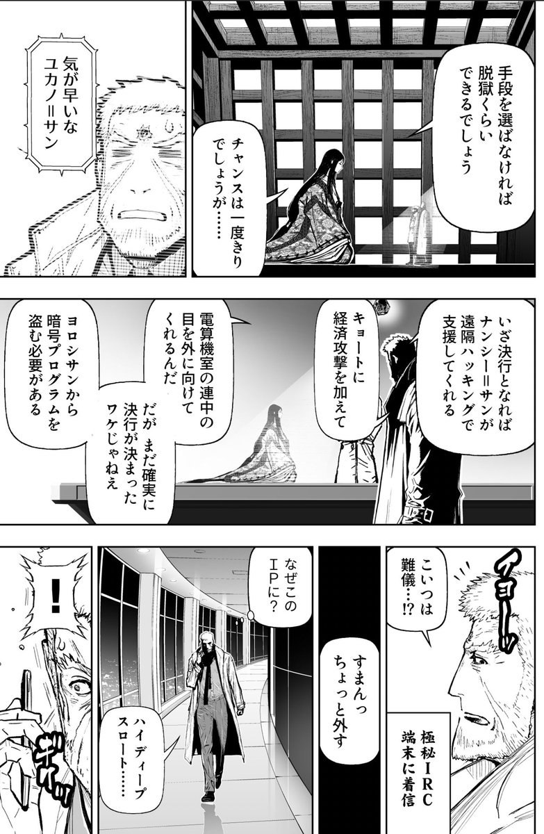 Fernando様の件 Fender For Suzuki Samurai 1986-1988 Front Passenger Side To VIN