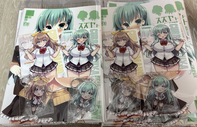 10部限定の新刊おまとめセットはこんな感じに台紙含めて袋詰めにしています。 現地オンリーだからこそなお得セットなのでぜひ手に取ってくださいな! #フリートドック神戸