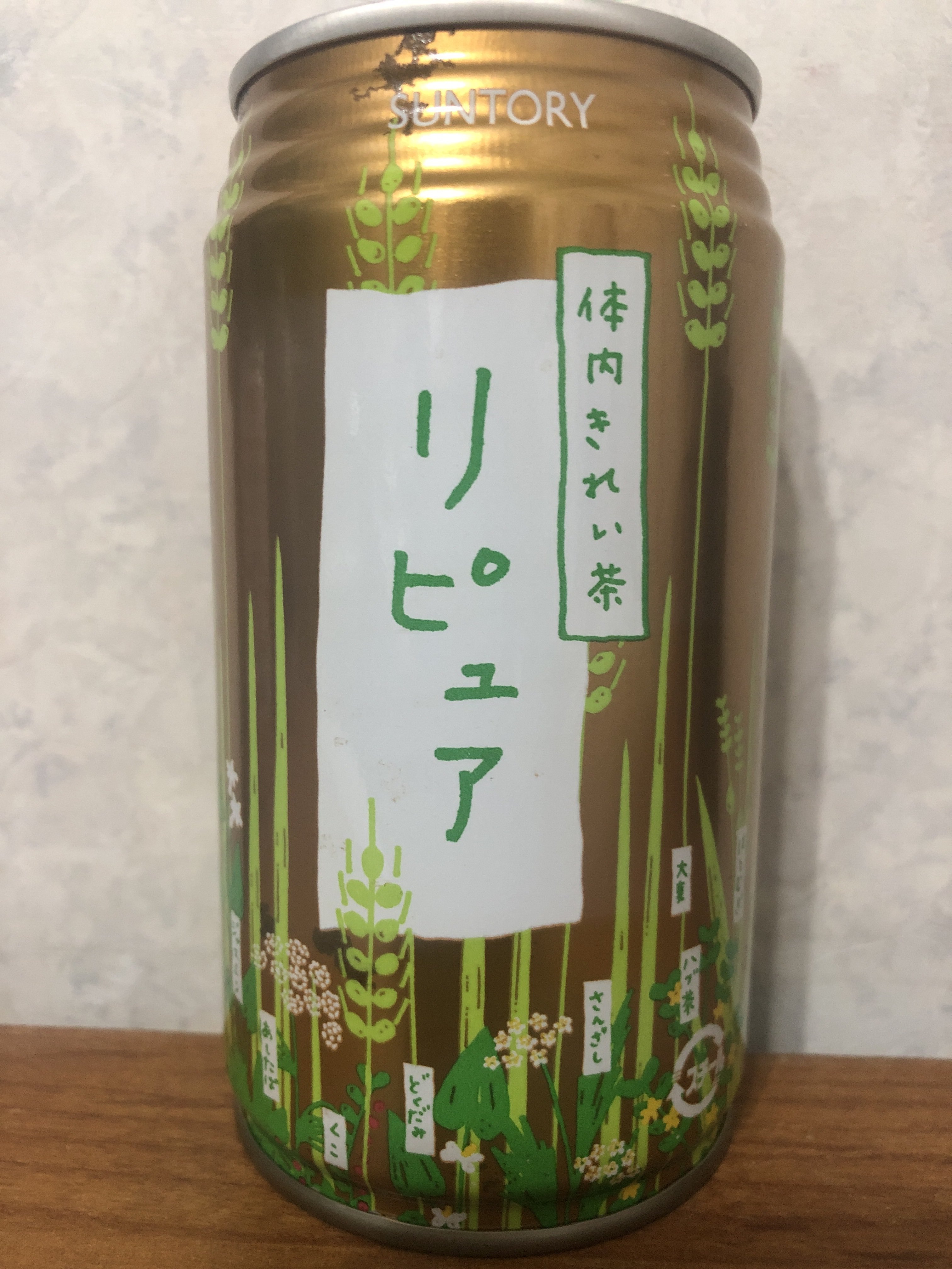 そらまめ on X: 