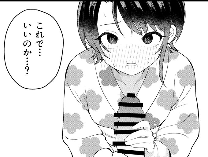 制作中の原稿から
可愛い顔描けた気がする( ◜◡‾) 