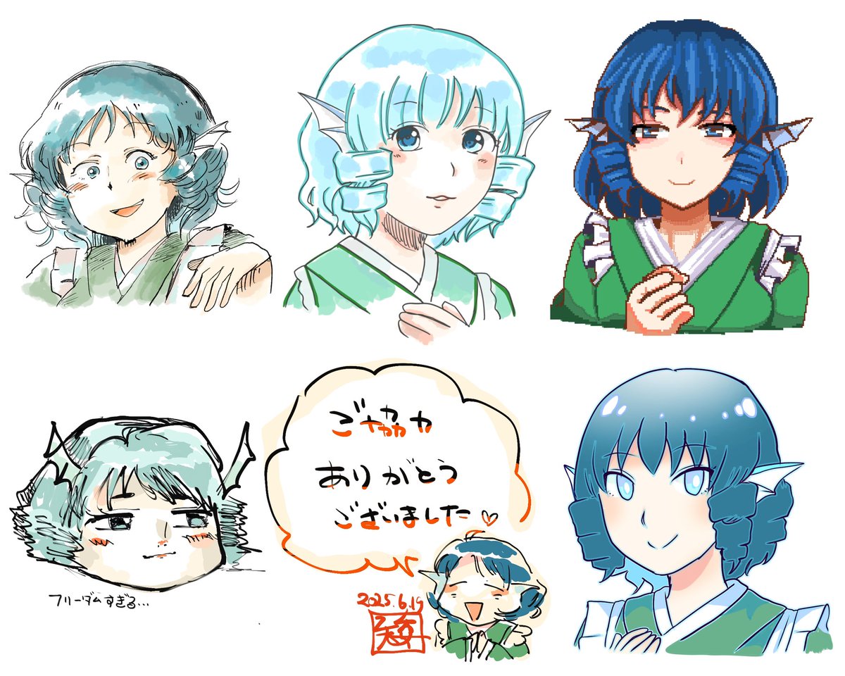 #いいねした人の絵柄を真似してバレたら負け 
第②弾🐟上げ直しです
答えはツリーに繋げます