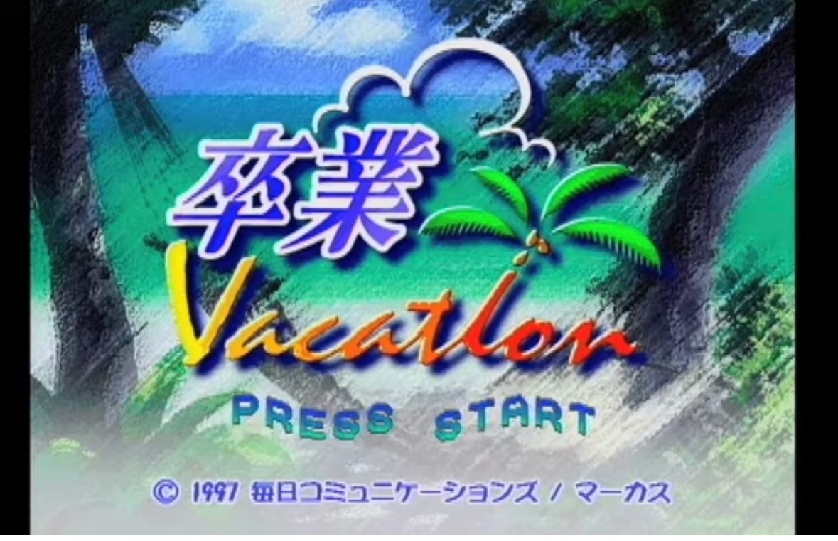 同級生 OVA1話 志村まみ セル画 手描き背景 同級生 OVA1話 志村まみ セル画 手描き背景 - メルカリ