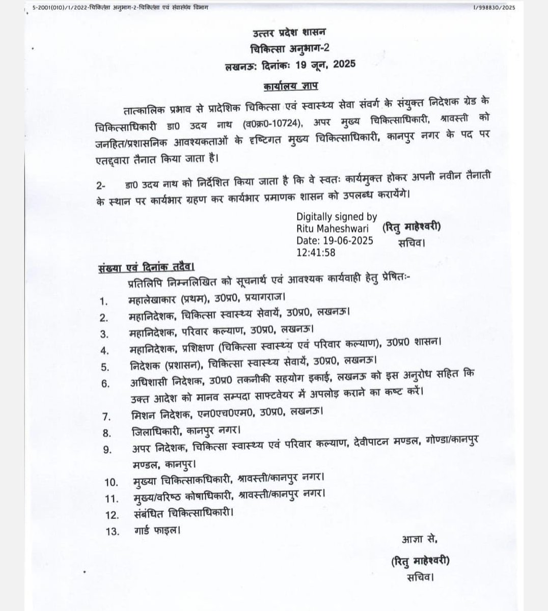 Akash Kumar (@akashkchoudhary) on Twitter photo #उत्तर_प्रदेश
कई दिन की उठा पटक के बाद सस्पेंस हुआ खत्म आखिर #कानपुर कलेक्टर साहब रहे कामयाब कानपुर CMO साहब सस्पेंड । #उत्तर_प्रदेश
कई दिन की उठा पटक के बाद सस्पेंस हुआ खत्म आखिर #कानपुर कलेक्टर साहब रहे कामयाब कानपुर CMO साहब सस्पेंड ।