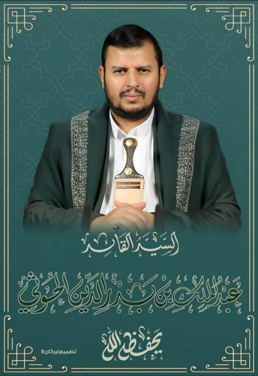 كلمه مرتقبه لسيد عبدالملك بدر الدين الحوثي حفظه الله ورعاه 
🇵🇸🇵🇸🇵🇸🇾🇪🇾🇪🇾🇪