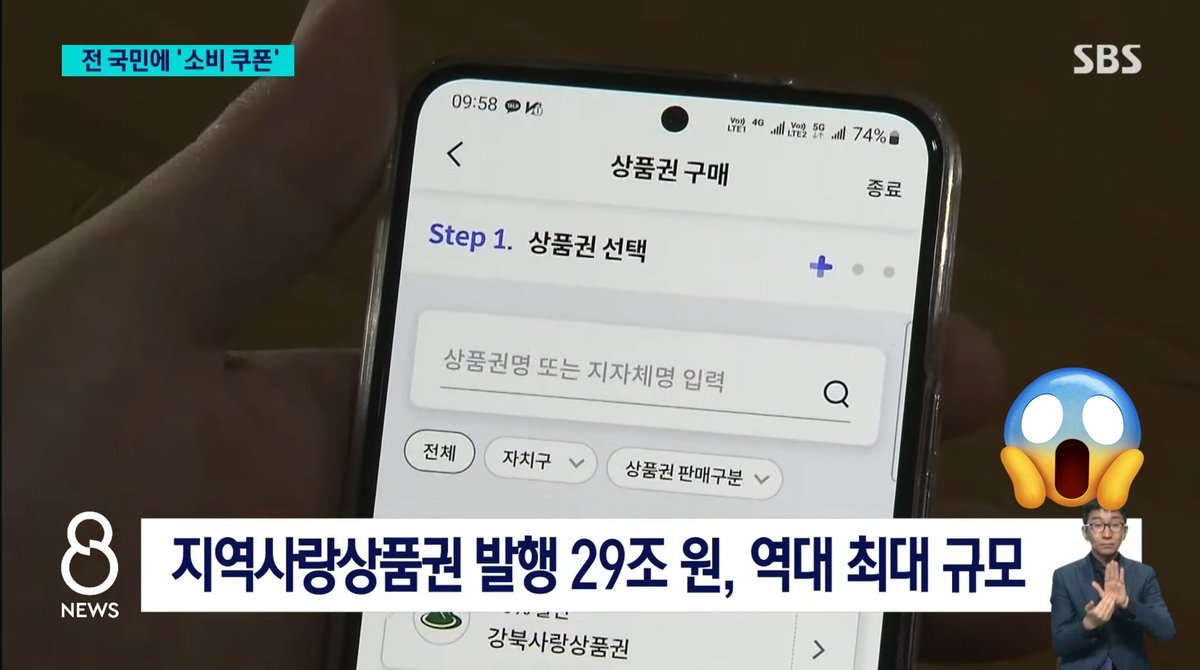 이 정도 규모라면, 진짜로 조폐공사 없애도 되는거 아니냐? 한달도 안돼 아작이 나는 느낌은 나만 느끼나?