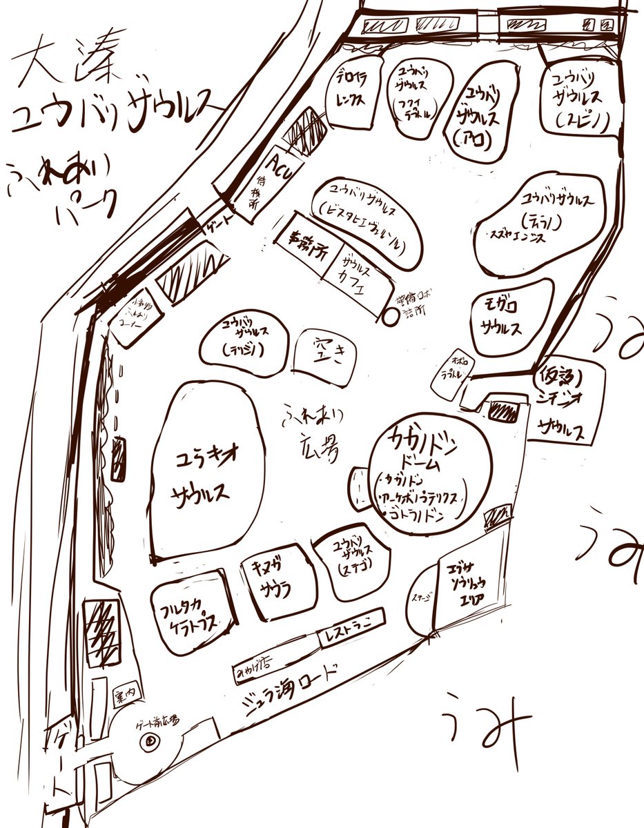何もわからん園内マップ(仮) 