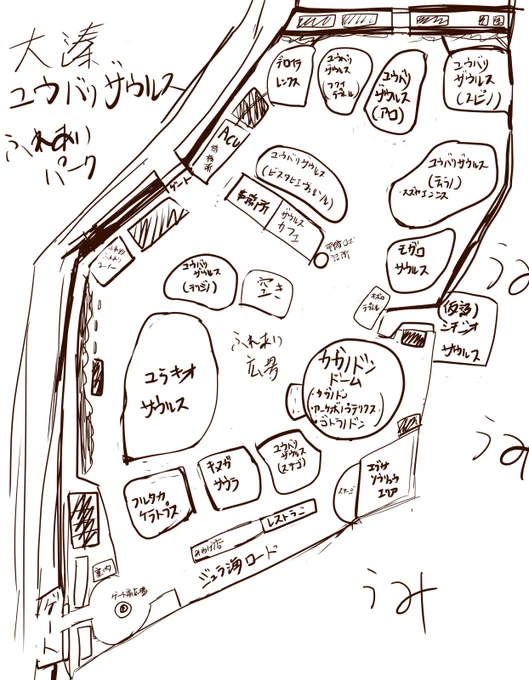 何もわからん園内マップ(仮) 