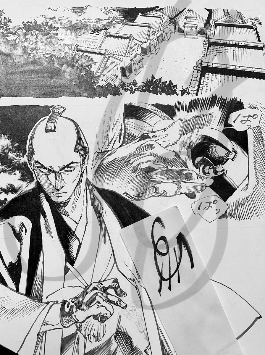 #コルトM1851残月ギャラリー
8話p30 原画