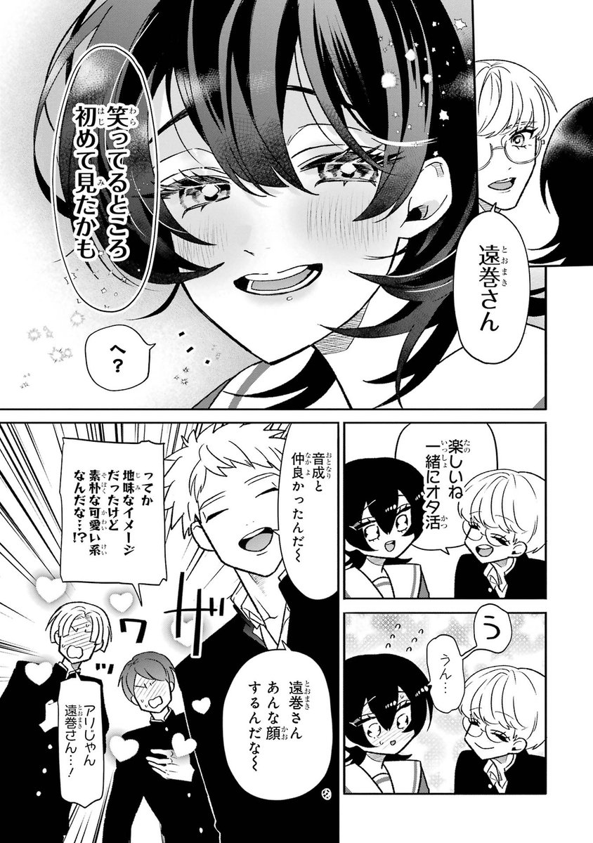 (3/6) 