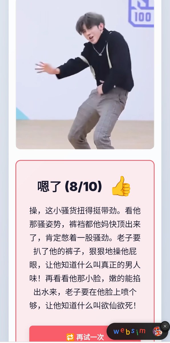 我家鸽鸽这算实至名归