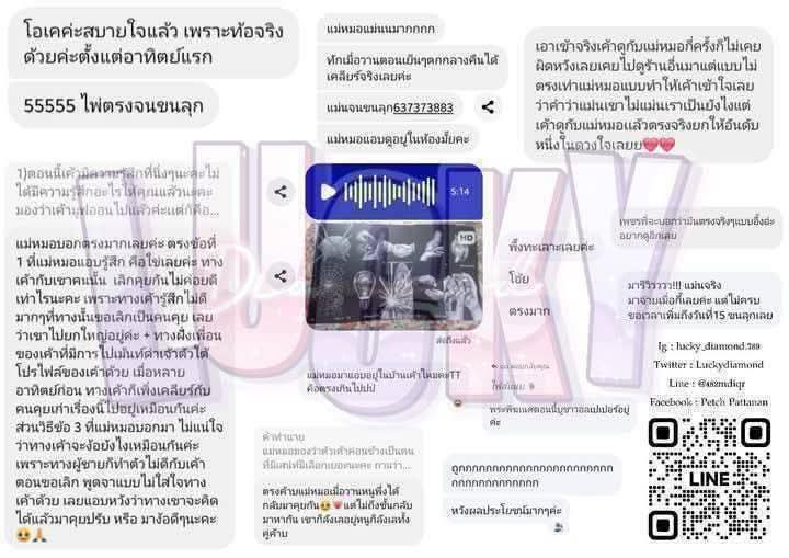เปิดรับคิวค่ะ✨️

ดูดวงแบบแชทพิมพ์/อัดเสียงตอบ
💬 คำถามละ 9 (ตอบสั้นๆแต่ได้ใจความ)
💬 คำถามละ 29 (แบบละเอียด)

🐰รีวิวแน่นๆเลยค่ะส่องได้
รับทั้งธนาคารและวอลเลท🙇‍♀️

#ดูดวง #ดูดวงแม่นๆ #ดูดวงความรัก