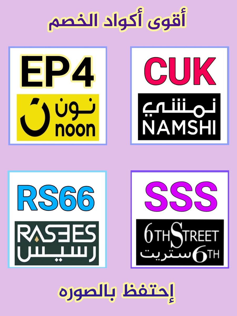 _ك&amp;#x648;د_خ&amp;#x635;م▬ك&amp;#x624;ب&amp;#x624;ن▬ن&amp;#x648;ن▬ن&amp;#x645;شي▬&amp;#x633;كس▬رس&amp;#x64A;س▬ريس&amp;#x64A;س▬6&amp;#x633;ترىت▬6▬&amp;#x633;تريت▬6ا&amp;#x633;تريت▬ا&amp;#x633;تريت▬بحر الحظ و السعاده🩷🥳😍😍☺️😃