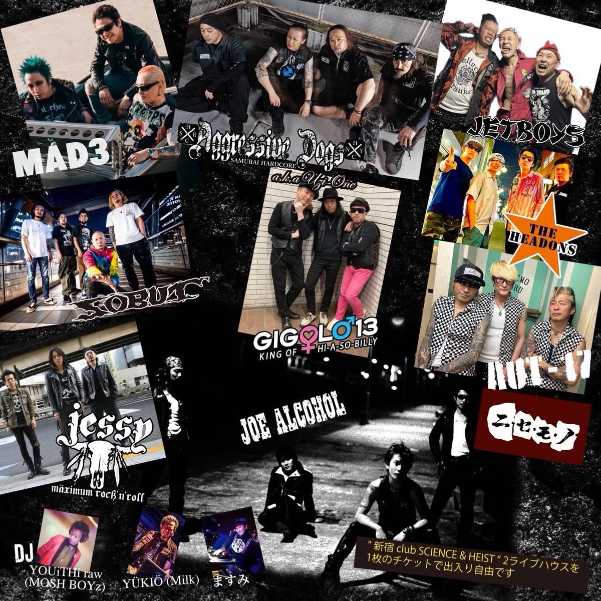 theheadons's tweet photo. 2025/6/28(sat)
新宿SCIENCE &amp; HEIST
SAVE THE VOICE presents “JOE ALCOHOL~追悼ライブ~2025”

Aggressive Dogs aka UZI-ONE 
AUT-17
GIGØLO13 
JET BOYS 
JESSY 
MAD 3 
SOBUT 
THE HEADONS 
二・セ・モ・ノ

DJ
YOUiTHi_raw (MOSH BOYz) / YÜKIÖ (Milk) / ますみ 

OPEN 15:30/START 16:00 https://t.co/lmihW1WLOq